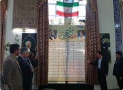 افتتاح پروژه‌های بخش مرکزی شهرستان اردبیل با اعتبار یک‌هزار و ۳۲۳ میلیارد ریال