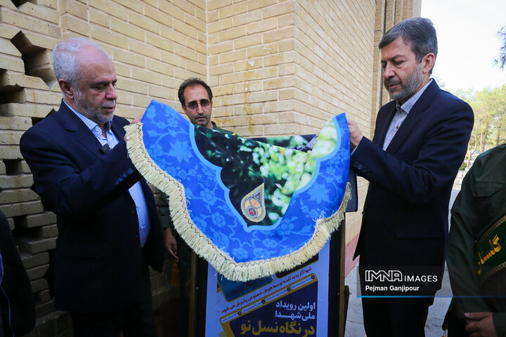 تجدید میثاق رئیس بنیاد شهید با شهدای اصفهان