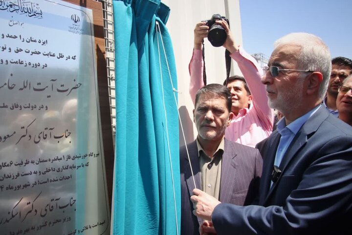 افتتاح نیروگاه‌های خورشیدی با ظرفیت ۲۴ مگاوات در سمنان