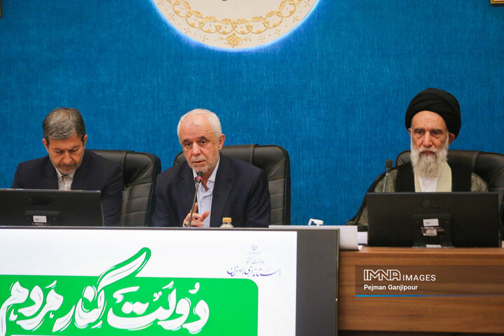 جلسه شورای ترویج فرهنگ ایثار و شهادت استان اصفهان