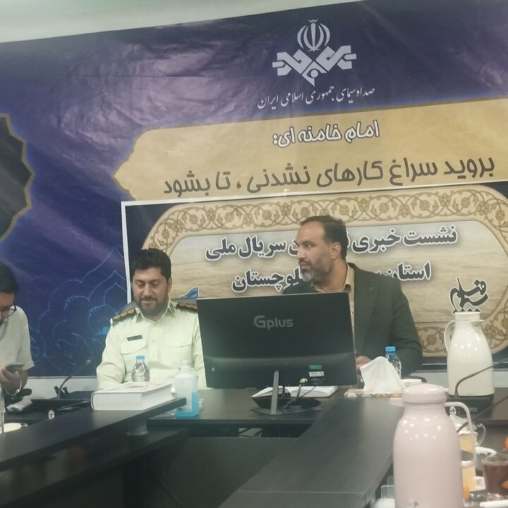 سریال بادار از امشب روی آنتن شبکه یک سیما + بازیگران