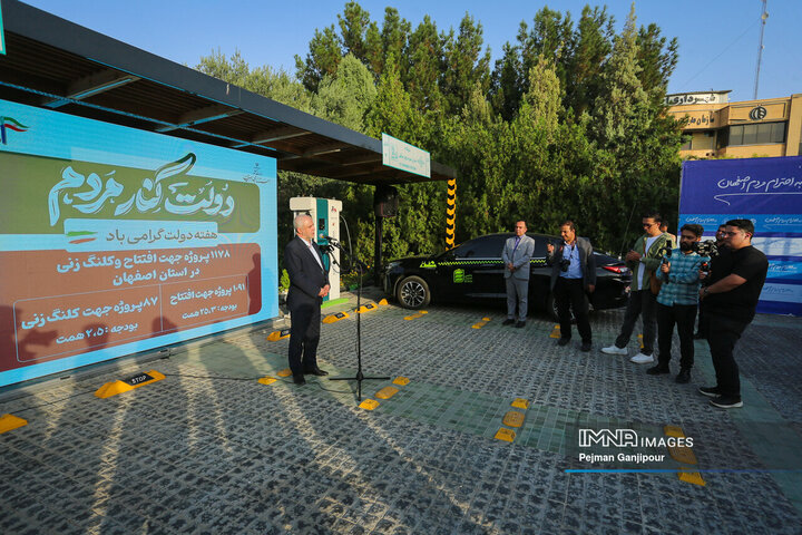 آیین بهره‌برداری از مجموعه جایگاه شارژ و استراحتگاه تاکسی‌های برقی اصفهان