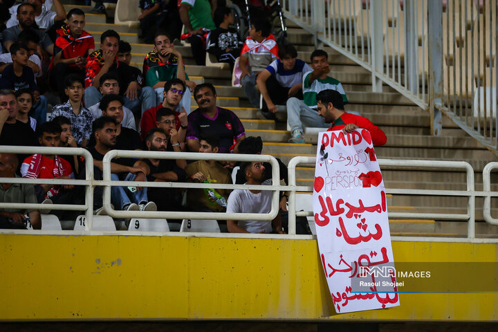 لیگ برتر فوتبال؛ سپاهان - پرسپولیس