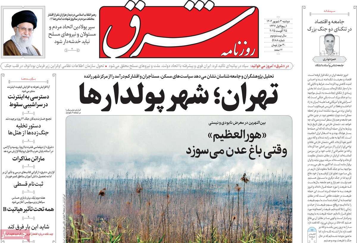 اتحاد مقدس؛ عامل آمریکا و صهیونیسم در اختلاف‌افکنی نباشید