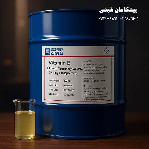 خرید انواع ویتامین