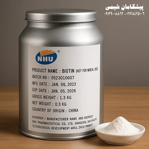 خرید انواع ویتامین