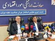 جهش اقتصادی تهران در مسیر توسعه پایدار