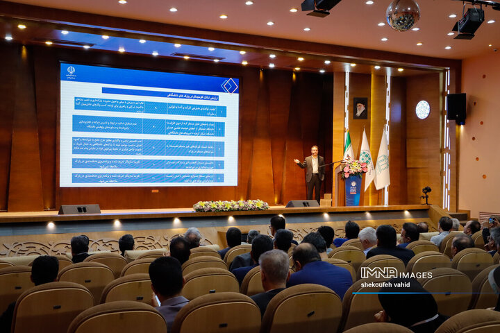 اختتامیه نشست معاونان پژوهشی دانشگاه‌های سراسر کشور