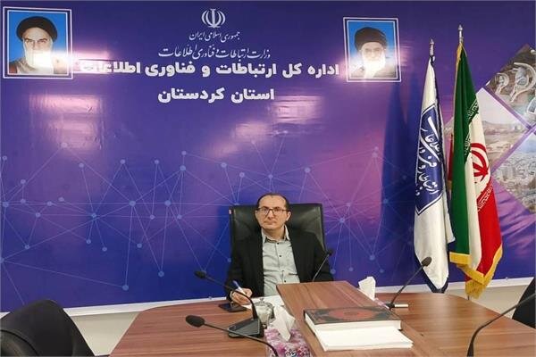 بهره‌برداری از ۱۵ طرح ارتباطات و فناوری اطلاعات کردستان در هفته دولت