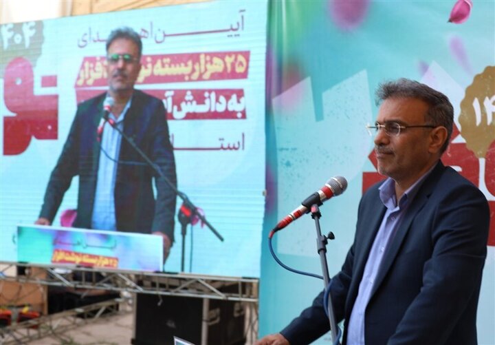 اهدای ۲۵ هزار بسته نوشت‌افزار بین دانش‌آموزان کم‌برخوردار فارس