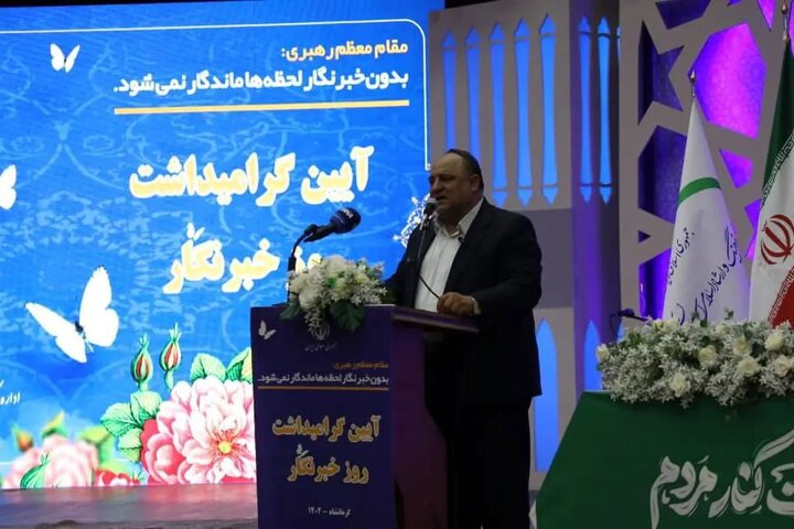 خبرنگاران، پاسداران مرزهای فکری و روانی جامعه هستند خبرنگاران، پاسداران مرزهای فکری و روانی جامعه هستند