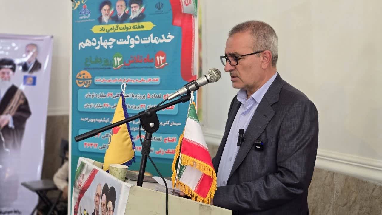 افتتاح ۳۹ پروژه در شهرستان لنده با اعتبار ۷۴ میلیارد تومانی