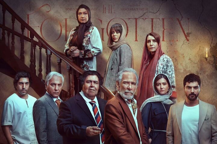 سریال از یاد رفته؛ ملودرامی رازآلود یا تکراری؟ نقد و بررسی سریال جدید برزو نیک‌نژاد