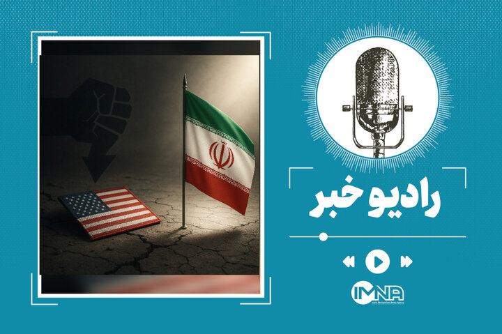 پایان تعارف و نقاب