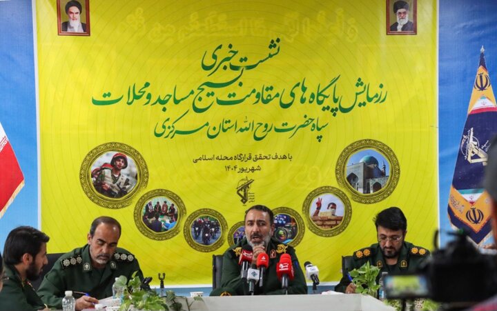 تقویت ظرفیت‌های مردمی در کنار نیروهای مسلح، ضرورتی راهبردی است