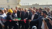 بهره‌برداری از شرکت فولاد پخش اهواز با حضور وزیر اقتصاد