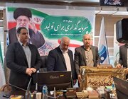 مدیرعامل شرکت آب منطقه‌ای کرمانشاه معرفی شد