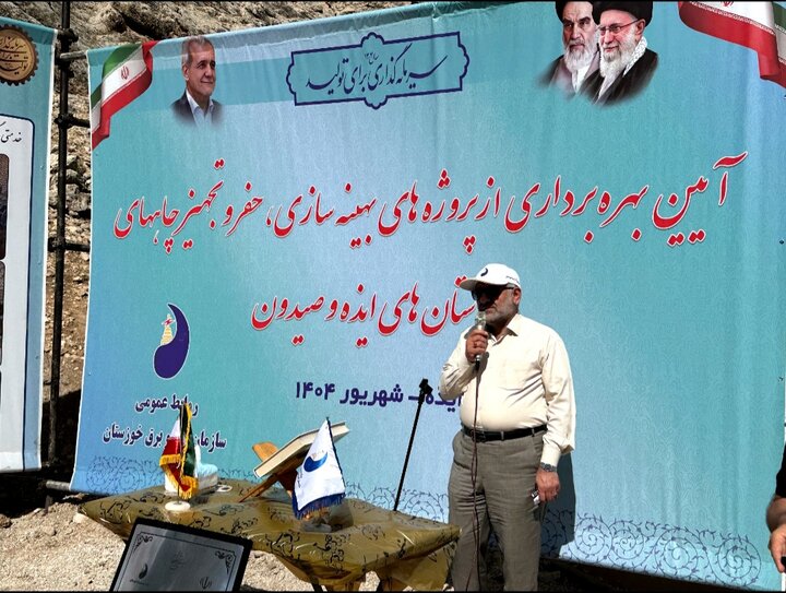 سرمایه‌گذاری ۱۲۰ میلیارد تومانی برای رفع مشکل آب شرب ایذه