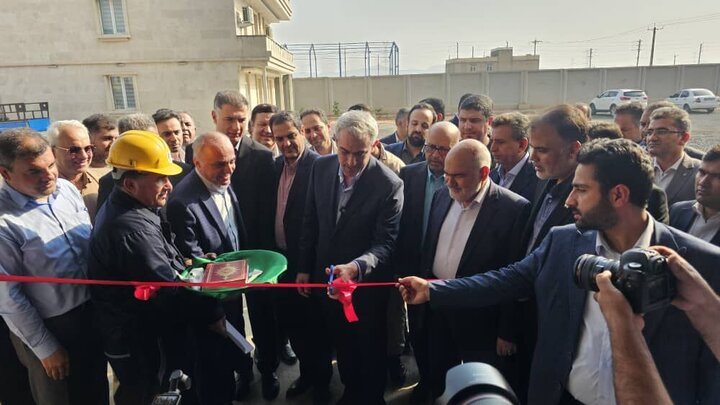 بهره‌برداری از شرکت فولاد پخش اهواز با حضور وزیر اقتصاد