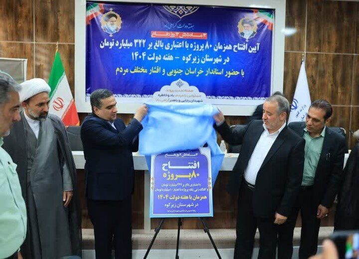 صدور مجوز کوله‌بری؛ تحولی در معیشت مرزنشینان و تبدیل شدن خراسان جنوبی به بانه شرق کشور