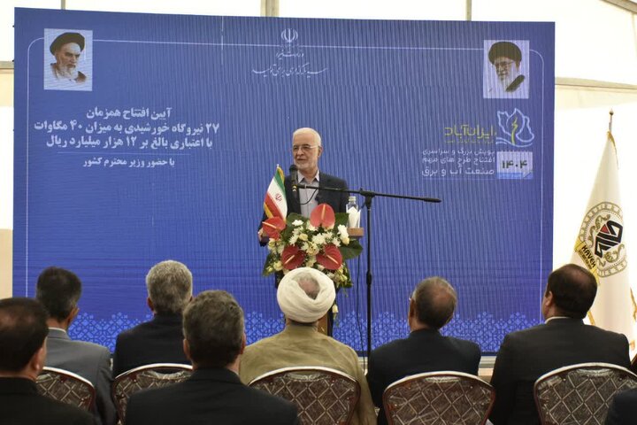 عزم دولت در پیشبرد برنامه توسعه زیرساخت‌های تولید برق خورشیدی جدی است