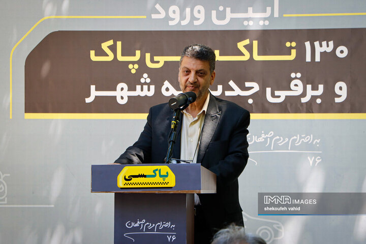 آیین رونمایی از ۱۳۰ دستگاه تاکسی برقی جدید در شهر اصفهان