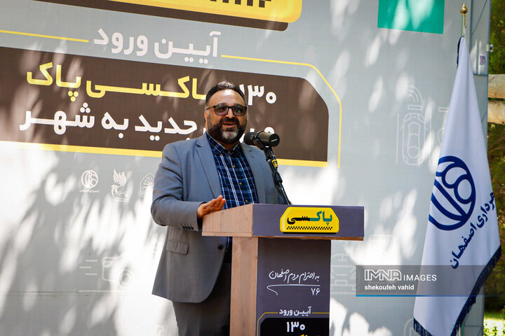 آیین رونمایی از ۱۳۰ دستگاه تاکسی برقی جدید در شهر اصفهان