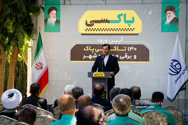 آیین رونمایی از ۱۳۰ دستگاه تاکسی برقی جدید در شهر اصفهان