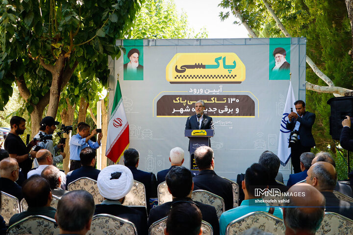 آیین رونمایی از ۱۳۰ دستگاه تاکسی برقی جدید در شهر اصفهان