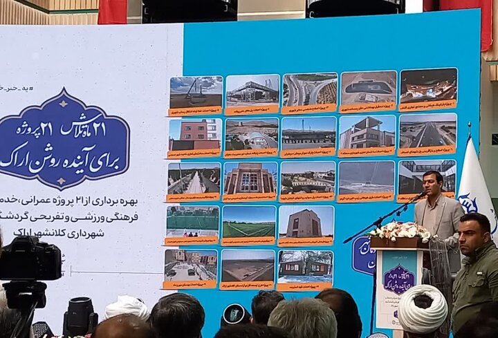 برقی‌سازی حمل و نقل عمومی اراک به الگویی برای سایر شهرها تبدیل شده است