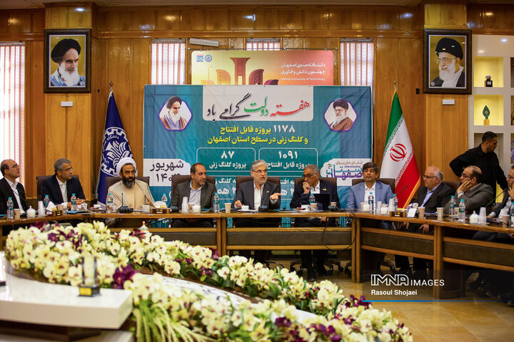 حضور وزیر علوم در دانشگاه صنعتی اصفهان