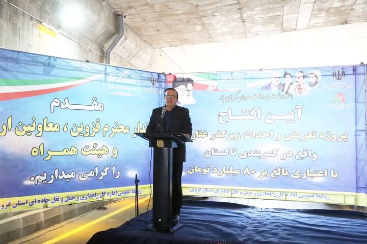 رتبه ۲۴ استان قزوین در حوزه جاده‌های روستایی