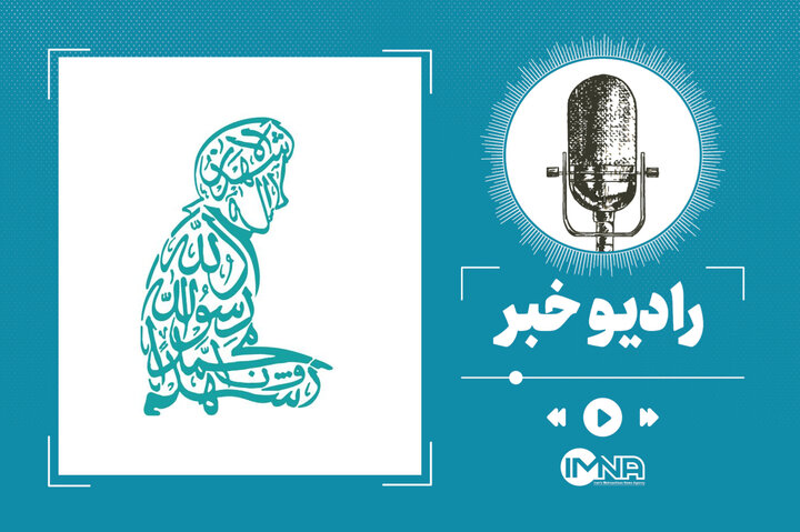 اسرائیل از یمن چه زخم‌هایی خورده است؟