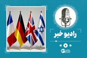 فرانسه، آلمان و انگلیس عملۀ صهیونیست‌ها شده‌اند