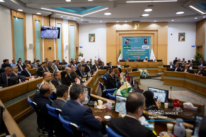 شورای اداری استان اصفهان