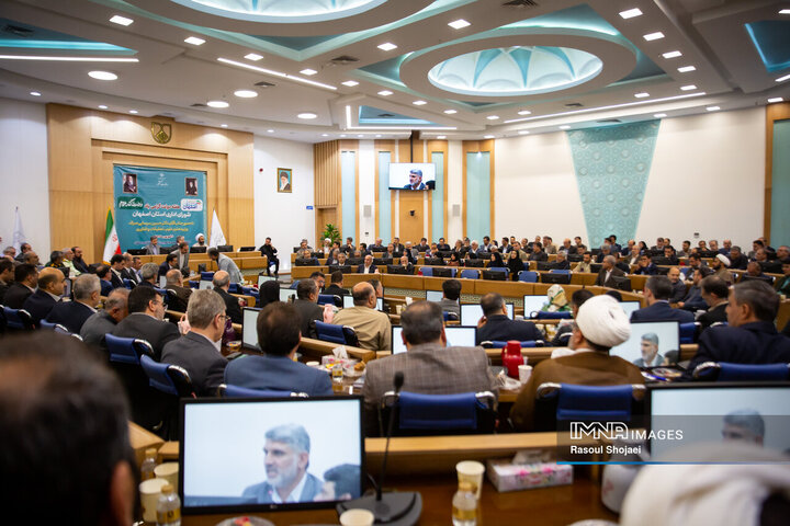 شورای اداری استان اصفهان