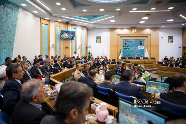 شورای اداری استان اصفهان