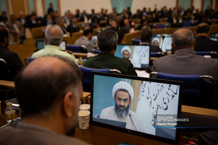 شورای اداری استان اصفهان