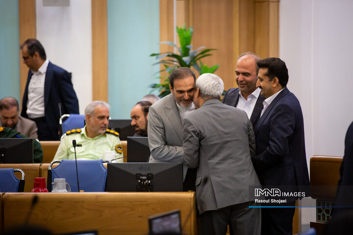 شورای اداری استان اصفهان