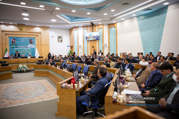 شورای اداری استان اصفهان