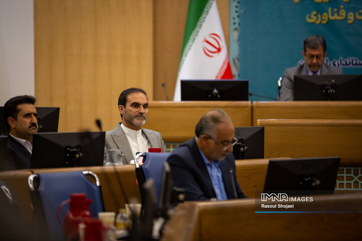 شورای اداری استان اصفهان