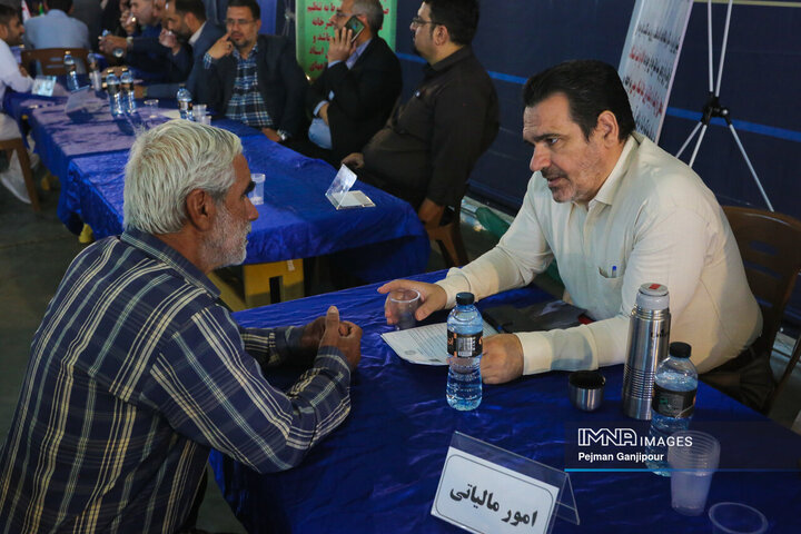 میز خدمت دستگاه‌های اجرایی اصفهان