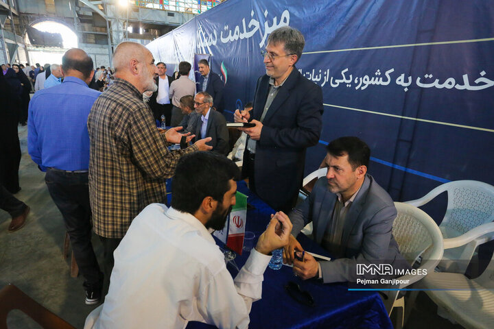 میز خدمت دستگاه‌های اجرایی اصفهان