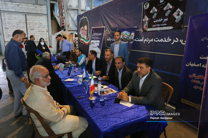 میز خدمت دستگاه‌های اجرایی اصفهان