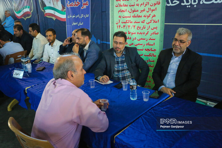 میز خدمت دستگاه‌های اجرایی اصفهان