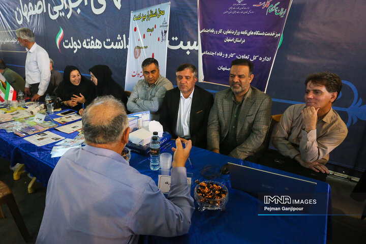 میز خدمت دستگاه‌های اجرایی اصفهان