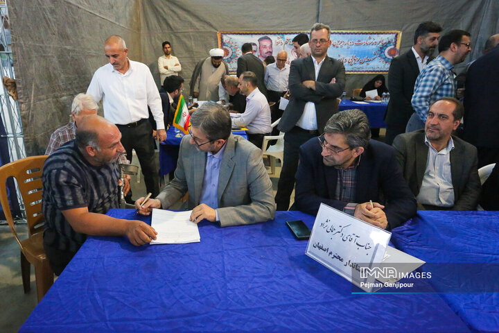 میز خدمت دستگاه‌های اجرایی اصفهان