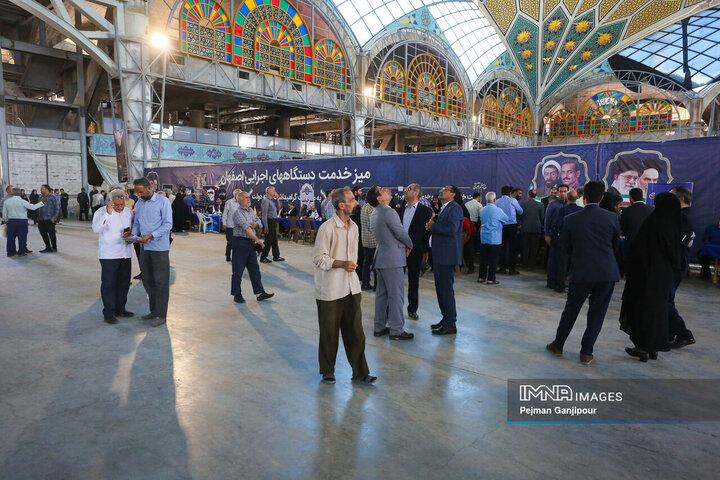 میز خدمت دستگاه‌های اجرایی اصفهان