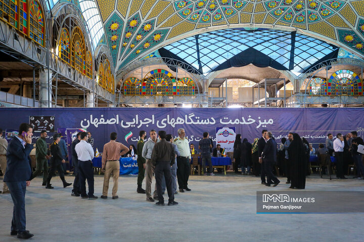 میز خدمت دستگاه‌های اجرایی اصفهان