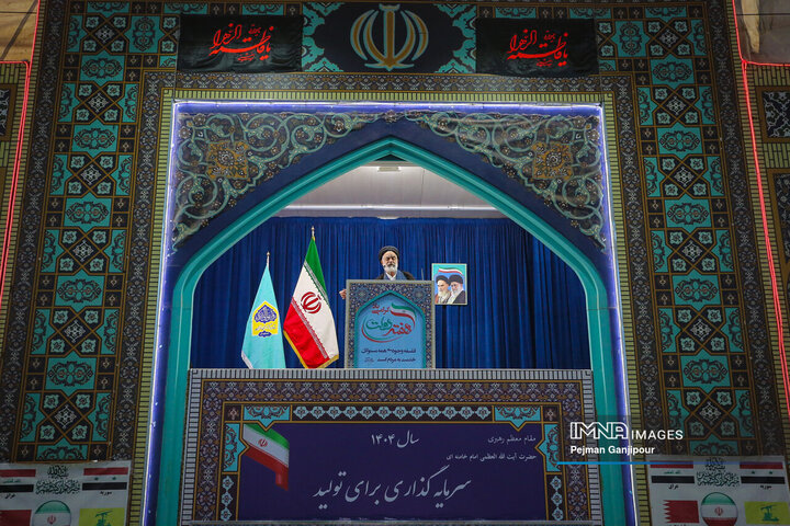 نماز عبادی سیاسی جمعه اصفهان